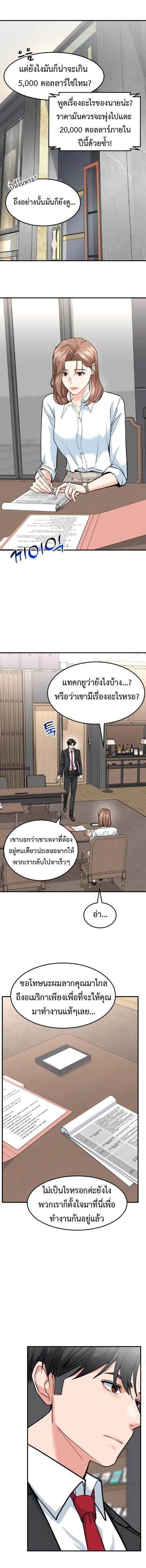 Manga-lc-com อ่านมังงะ อ่านการ์ตูน ออนไลน์ ฟรี Investors Who See the Future ตอนที่ 1 2 3 4 5 6 7 8 9 10 11 12 13 14 ฟรี ไม่มีโฆษณา Manga-lc - อ่าน มังงะ อ่าน การ์ตูน ออนไลน์ อ่านมังงะ ฟรี
