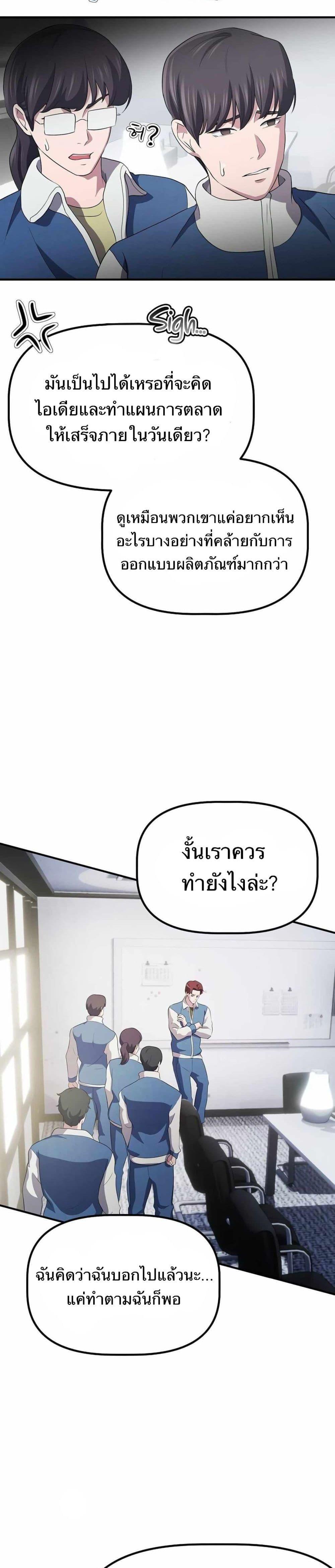 Manga-lc-com อ่านมังงะ อ่านการ์ตูน ออนไลน์ ฟรี The Corporations Bottom Works Well ตอนที่ 1 2 3 4 5 6 7 8 9 10 11 12 13 14 ฟรี ไม่มีโฆษณา Manga-lc - อ่าน มังงะ อ่าน การ์ตูน ออนไลน์ อ่านมังงะ ฟรี