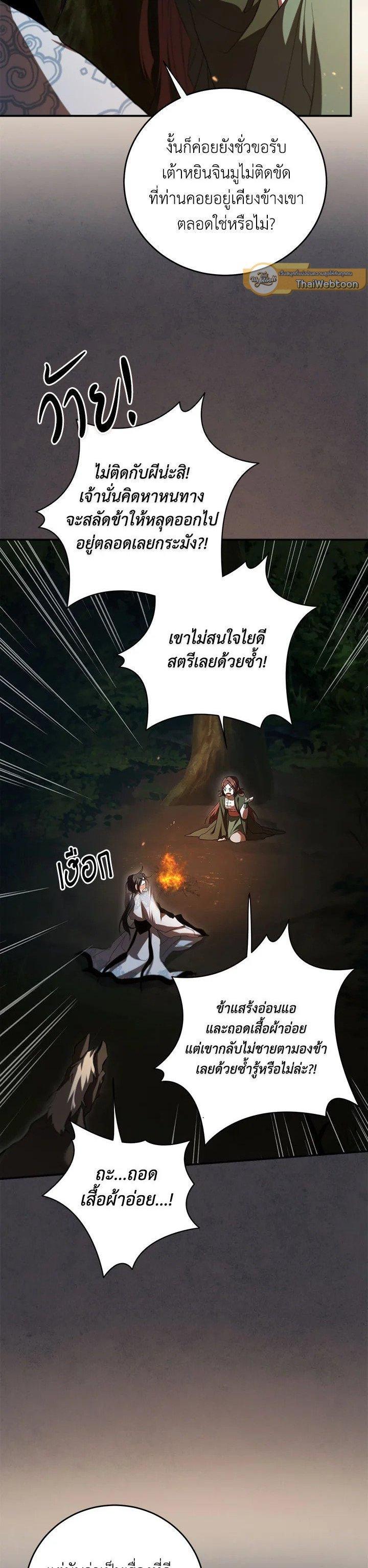 Manga-lc-com อ่านมังงะ อ่านการ์ตูน ออนไลน์ ฟรี Path of the Shaman ตอนที่ 1 2 3 4 5 6 7 8 9 10 11 12 13 14 ฟรี ไม่มีโฆษณา Manga-lc - อ่าน มังงะ อ่าน การ์ตูน ออนไลน์ อ่านมังงะ ฟรี