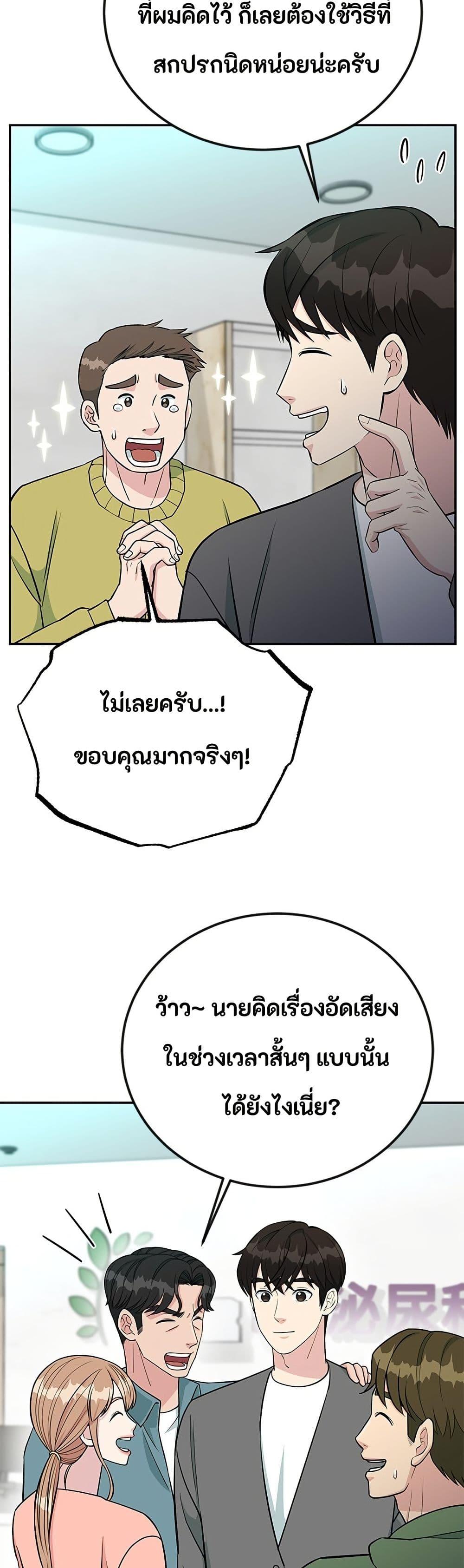 Manga-lc-com อ่านมังงะ อ่านการ์ตูน ออนไลน์ ฟรี Reincarnated as a New Employee ตอนที่ 1 2 3 4 5 6 7 8 9 10 11 12 13 14 ฟรี ไม่มีโฆษณา Manga-lc - อ่าน มังงะ อ่าน การ์ตูน ออนไลน์ อ่านมังงะ ฟรี