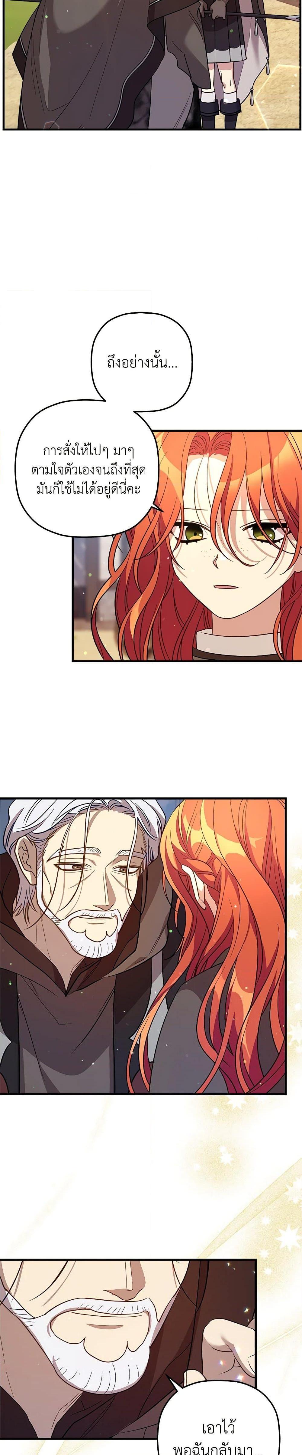 Manga-lc-com อ่านมังงะ อ่านการ์ตูน ออนไลน์ ฟรี The Baby Saint Wants to Destroy the World! ตอนที่ 1 2 3 4 5 6 7 8 9 10 11 12 13 14 ฟรี ไม่มีโฆษณา Manga-lc - อ่าน มังงะ อ่าน การ์ตูน ออนไลน์ อ่านมังงะ ฟรี