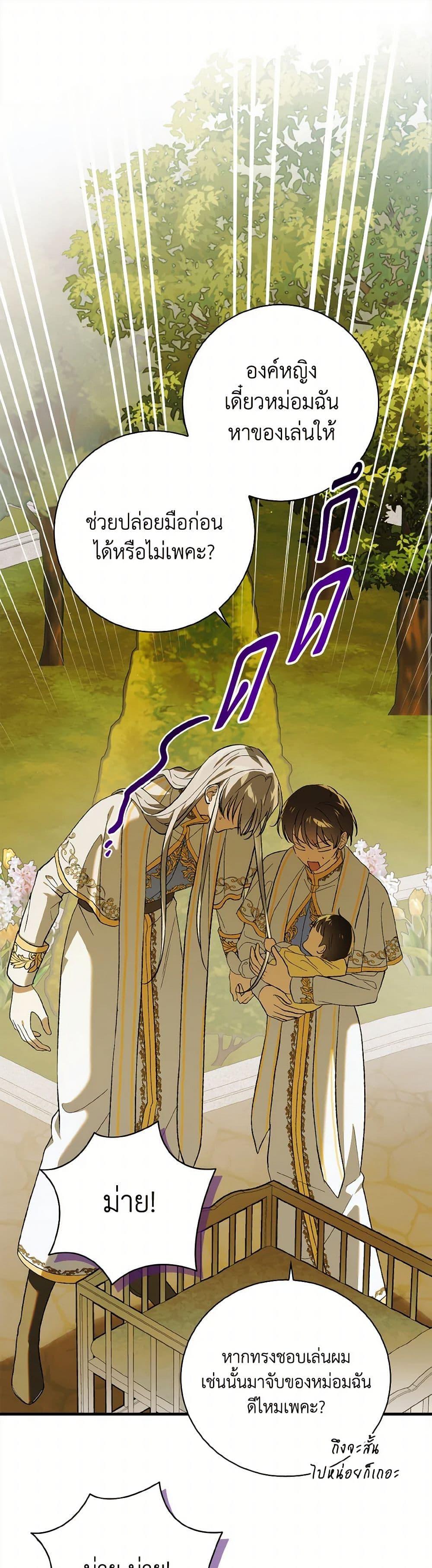 Manga-lc-com อ่านมังงะ อ่านการ์ตูน ออนไลน์ ฟรี A Way to Protect the Lovable You ตอนที่ 1 2 3 4 5 6 7 8 9 10 11 12 13 14 ฟรี ไม่มีโฆษณา Manga-lc - อ่าน มังงะ อ่าน การ์ตูน ออนไลน์ อ่านมังงะ ฟรี