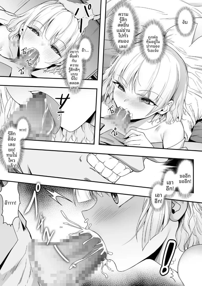 Doujin-Lc- อ่าน โดจิน มังฮวา เกาหลี ญี่ปุ่น จีน แปลไทย ไออุ่นความรักที่อุณหภูมิ 39.6 องศา ดีที่สุดเลย! (Gomu Gomu) ตอนที่ 1 2 3 4 5 6 7 8 9 10 11 12 13 14 ฟรี ไม่มีโฆษณา อ่าน โดจิน Manhwa เกาหลี ญี่ปุ่น จีน เรามีครบ คัดมาให้เน้นๆ โดจิน 18+ รับประกันความฟินโดย  Doujin Lc