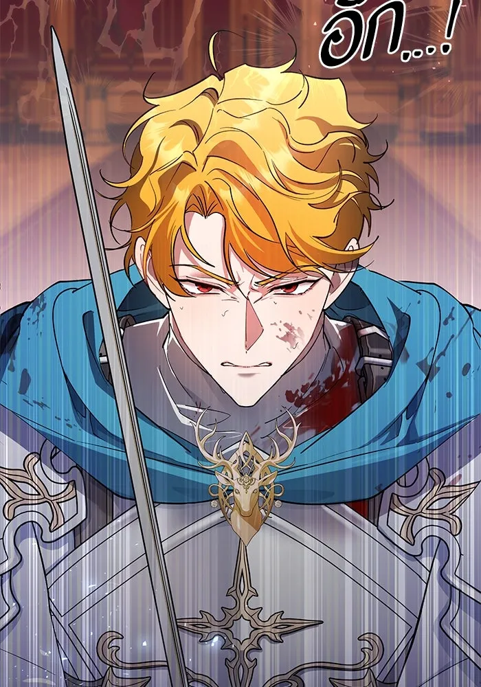 หวานใจสุดโหดโหมดเชื่อง ตอนที่ 85 รูปที่ 76