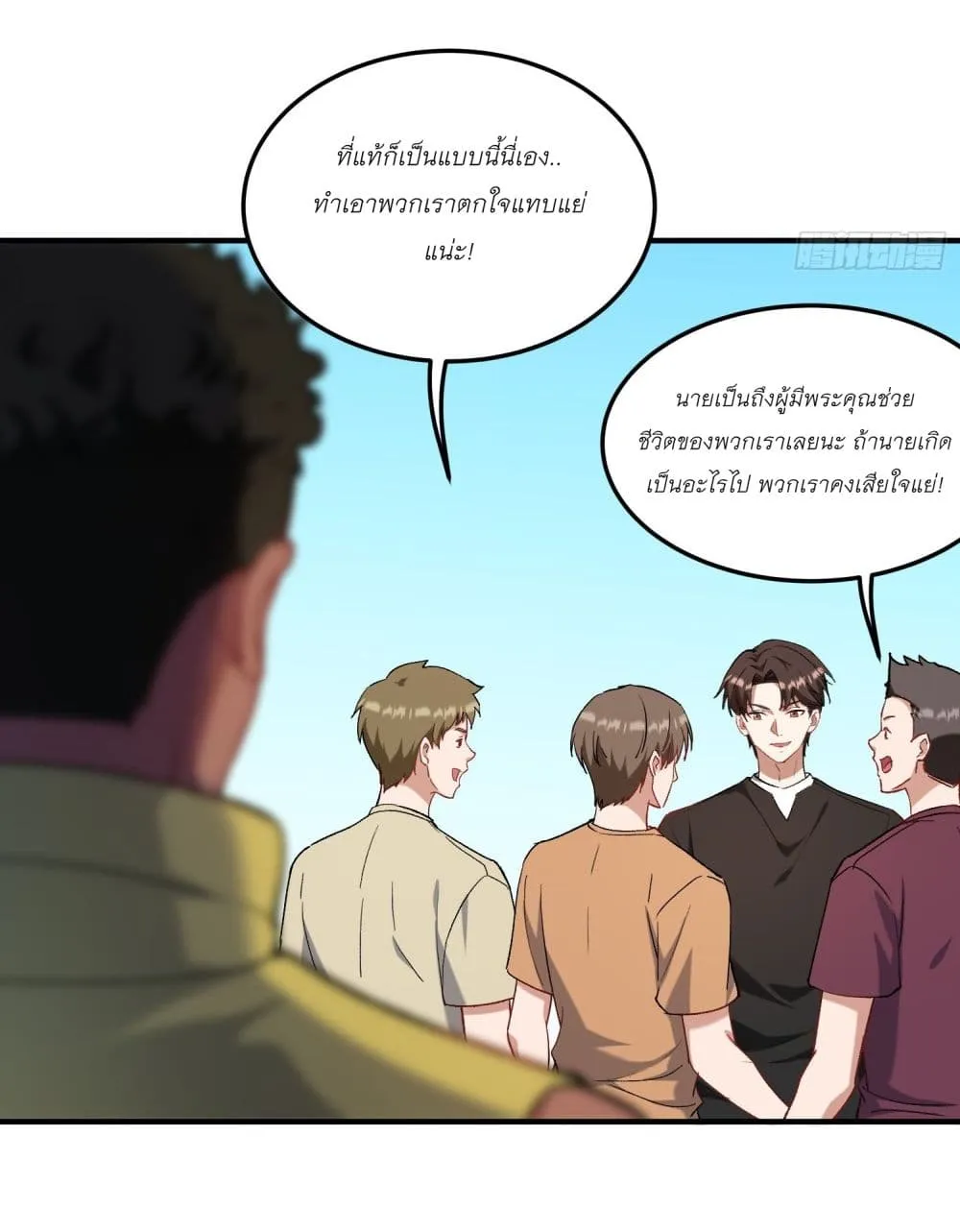 Manga-lc-com อ่านมังงะ อ่านการ์ตูน ออนไลน์ ฟรี Became a Billionaire After Dog Licking Improperly ตอนที่ 1 2 3 4 5 6 7 8 9 10 11 12 13 14 ฟรี ไม่มีโฆษณา Manga-lc - อ่าน มังงะ อ่าน การ์ตูน ออนไลน์ อ่านมังงะ ฟรี