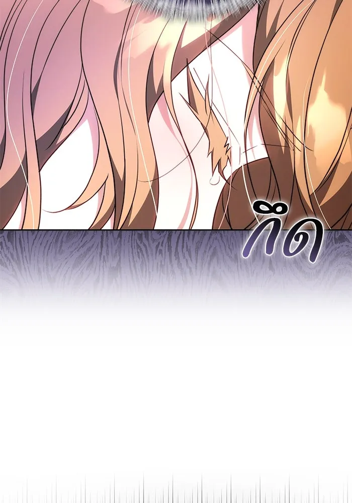 ย้อนเวลาพลิกชะตาทายาท ตอนที่ 59 รูปที่ 40