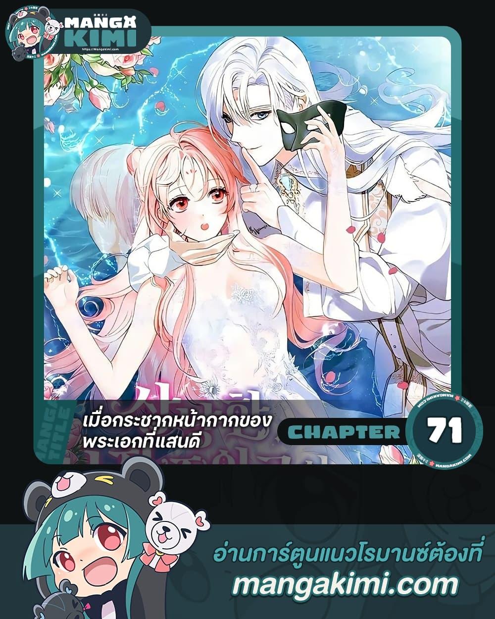 Manga-lc-com อ่านมังงะ อ่านการ์ตูน ออนไลน์ ฟรี If You Remove the Kind Protagonist’s Mask ตอนที่ 1 2 3 4 5 6 7 8 9 10 11 12 13 14 ฟรี ไม่มีโฆษณา Manga-lc - อ่าน มังงะ อ่าน การ์ตูน ออนไลน์ อ่านมังงะ ฟรี