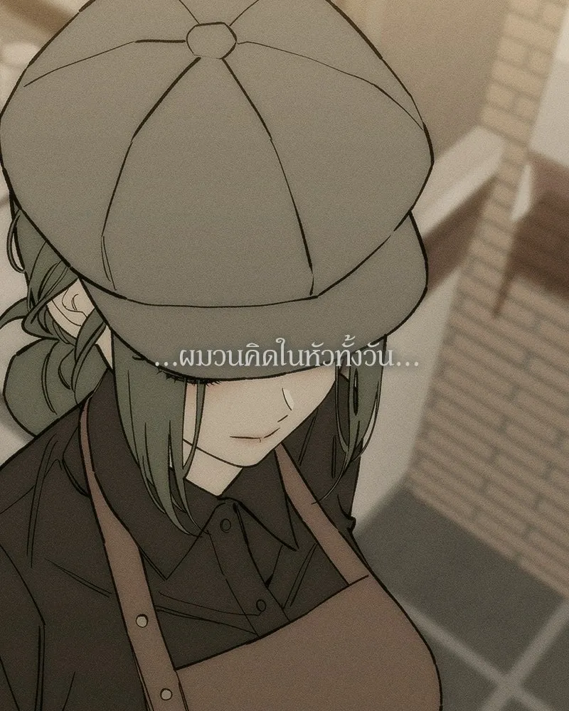 บุปผารุ่มราคะ ตอนที่ 107 รูปที่ 149