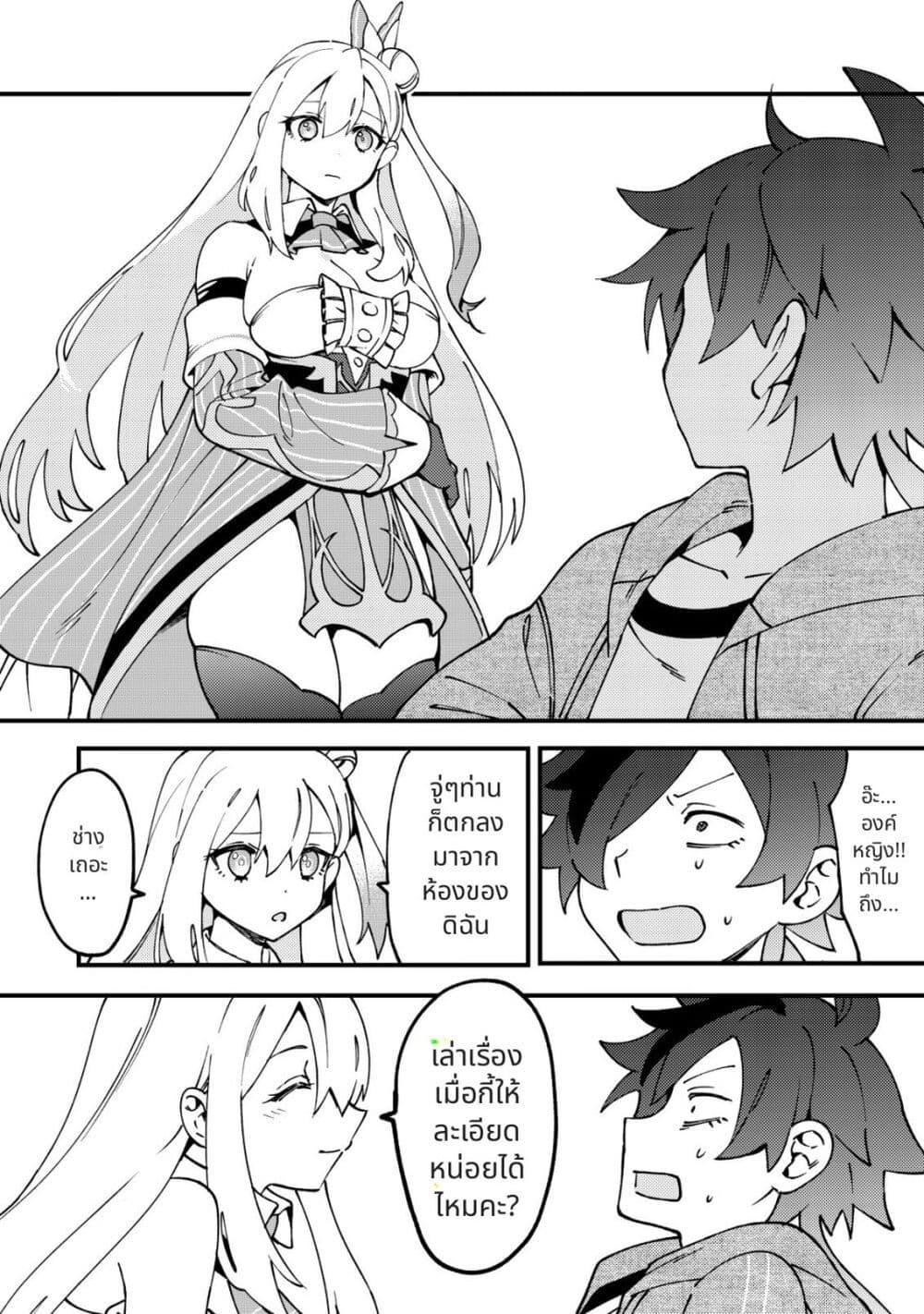 Manga-lc-com อ่านมังงะ อ่านการ์ตูน ออนไลน์ ฟรี Tsuuhan de Katta Youtou ga Gachi datta Tameshigiri Shitara Kuukan ga Sakete Isekai ni Tobasareta Ageku, Densetsu no Yuusha da to Kanchigai Sarete Komatteimasu ตอนที่ 1 2 3 4 5 6 7 8 9 10 11 12 13 14 ฟรี ไม่มีโฆษณา Manga-lc - อ่าน มังงะ อ่าน การ์ตูน ออนไลน์ อ่านมังงะ ฟรี