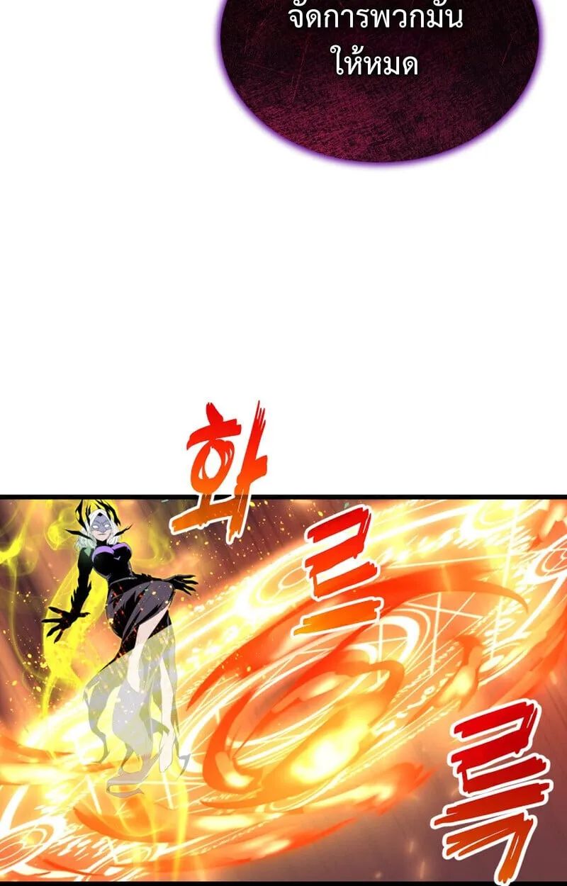 Player of a Fallen Noble Family ตอนที่ ตอนที่ 25 รูปที่ 5