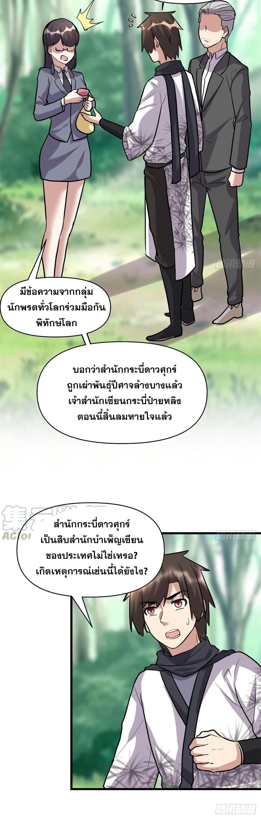 Manga-lc-com อ่านมังงะ อ่านการ์ตูน ออนไลน์ ฟรี God of War System ตอนที่ 1 2 3 4 5 6 7 8 9 10 11 12 13 14 ฟรี ไม่มีโฆษณา Manga-lc - อ่าน มังงะ อ่าน การ์ตูน ออนไลน์ อ่านมังงะ ฟรี