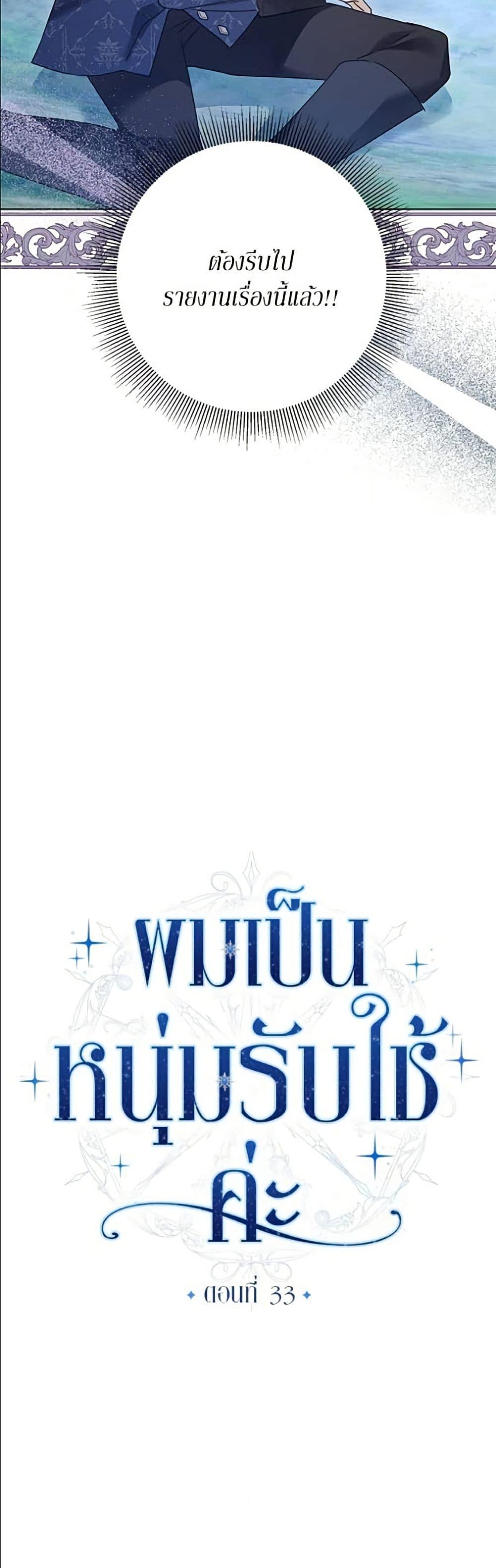 Manga-lc-com อ่านมังงะ อ่านการ์ตูน ออนไลน์ ฟรี Became the Duke’s Male Servant ตอนที่ 1 2 3 4 5 6 7 8 9 10 11 12 13 14 ฟรี ไม่มีโฆษณา Manga-lc - อ่าน มังงะ อ่าน การ์ตูน ออนไลน์ อ่านมังงะ ฟรี
