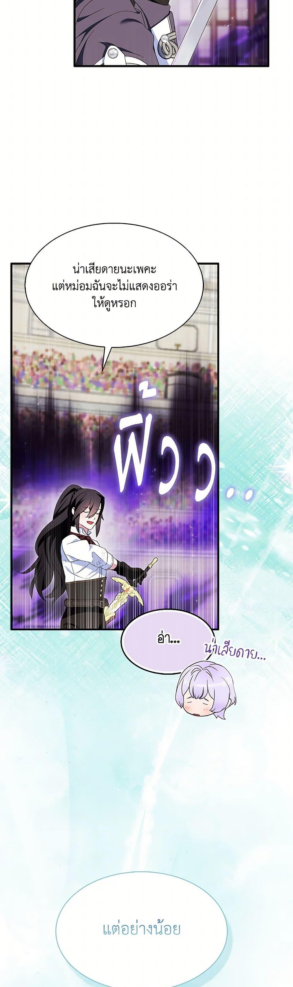 Manga-lc-com อ่านมังงะ อ่านการ์ตูน ออนไลน์ ฟรี I Tried To Be Her Loyal Sword ตอนที่ 1 2 3 4 5 6 7 8 9 10 11 12 13 14 ฟรี ไม่มีโฆษณา Manga-lc - อ่าน มังงะ อ่าน การ์ตูน ออนไลน์ อ่านมังงะ ฟรี