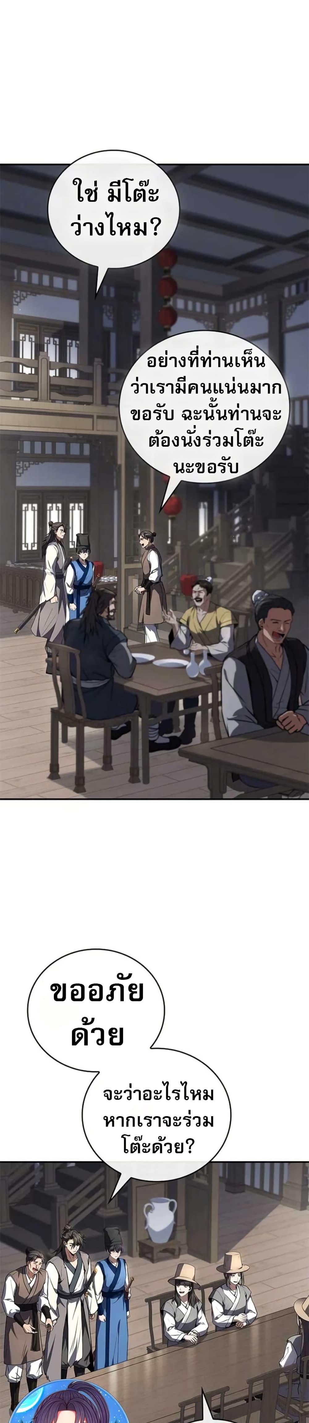 Manga-lc-com อ่านมังงะ อ่านการ์ตูน ออนไลน์ ฟรี Reincarnated Escort Warrior ตอนที่ 1 2 3 4 5 6 7 8 9 10 11 12 13 14 ฟรี ไม่มีโฆษณา Manga-lc - อ่าน มังงะ อ่าน การ์ตูน ออนไลน์ อ่านมังงะ ฟรี