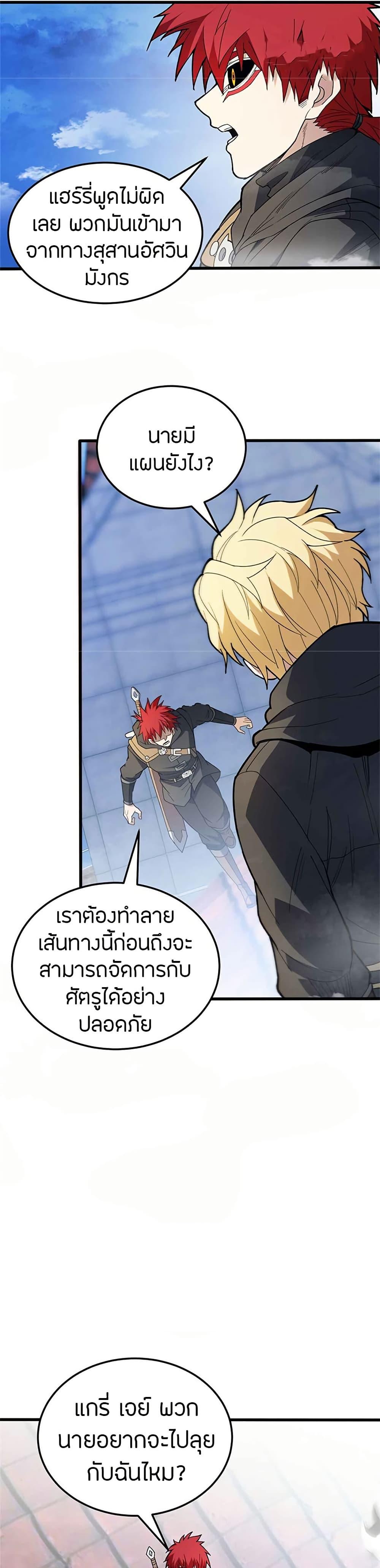 Manga-lc-com อ่านมังงะ อ่านการ์ตูน ออนไลน์ ฟรี My Dragon System ตอนที่ 1 2 3 4 5 6 7 8 9 10 11 12 13 14 ฟรี ไม่มีโฆษณา Manga-lc - อ่าน มังงะ อ่าน การ์ตูน ออนไลน์ อ่านมังงะ ฟรี