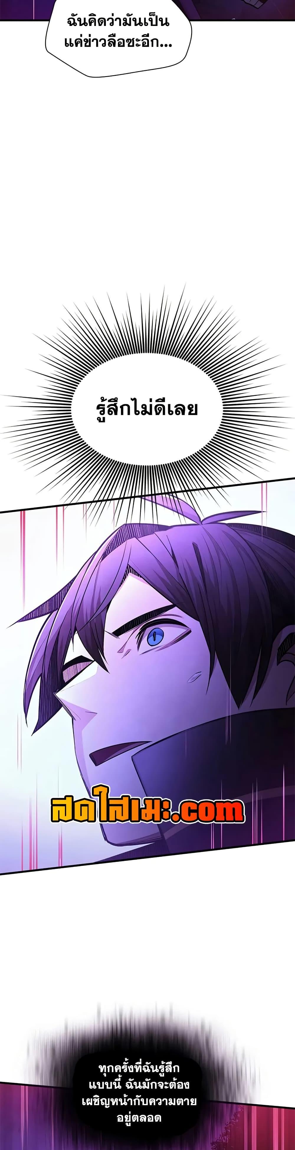 Manga-lc-com อ่านมังงะ อ่านการ์ตูน ออนไลน์ ฟรี The Tutorial is Too Hard ตอนที่ 1 2 3 4 5 6 7 8 9 10 11 12 13 14 ฟรี ไม่มีโฆษณา Manga-lc - อ่าน มังงะ อ่าน การ์ตูน ออนไลน์ อ่านมังงะ ฟรี