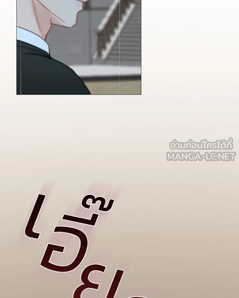 เซเรน่า ตอนที่ 39 รูปที่ 141