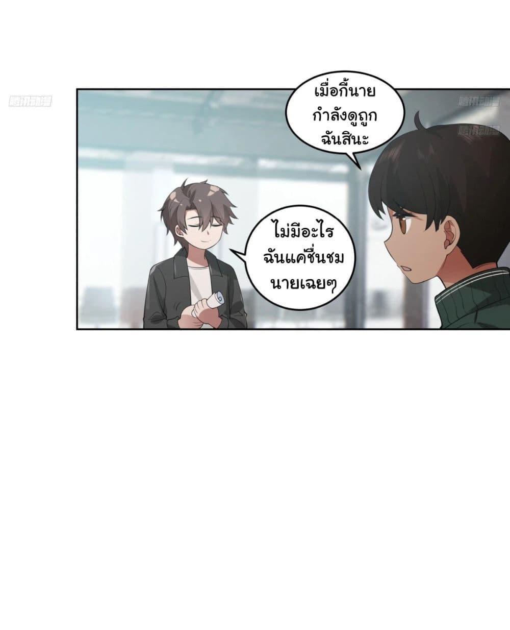 Manga-lc-com อ่านมังงะ อ่านการ์ตูน ออนไลน์ ฟรี I Really Don’t Want to be Reborn ตอนที่ 1 2 3 4 5 6 7 8 9 10 11 12 13 14 ฟรี ไม่มีโฆษณา Manga-lc - อ่าน มังงะ อ่าน การ์ตูน ออนไลน์ อ่านมังงะ ฟรี