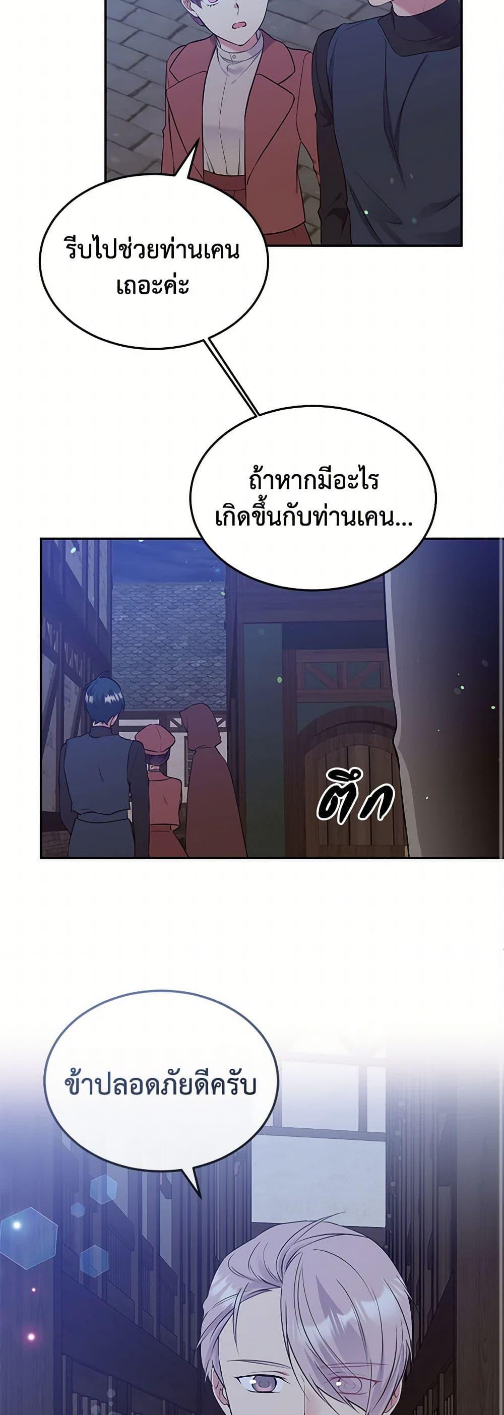 Manga-lc-com อ่านมังงะ อ่านการ์ตูน ออนไลน์ ฟรี My Goal is to Live a Long ตอนที่ 1 2 3 4 5 6 7 8 9 10 11 12 13 14 ฟรี ไม่มีโฆษณา Manga-lc - อ่าน มังงะ อ่าน การ์ตูน ออนไลน์ อ่านมังงะ ฟรี
