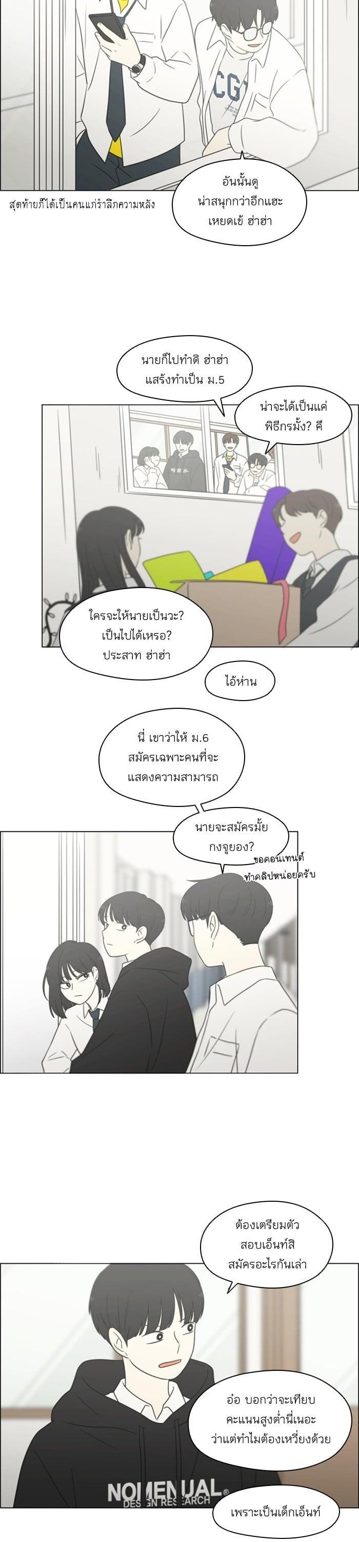 Manga-lc-com อ่านมังงะ อ่านการ์ตูน ออนไลน์ ฟรี Love Revolution รักนี้ต้องปฏิวัติ ตอนที่ 1 2 3 4 5 6 7 8 9 10 11 12 13 14 ฟรี ไม่มีโฆษณา Manga-lc - อ่าน มังงะ อ่าน การ์ตูน ออนไลน์ อ่านมังงะ ฟรี