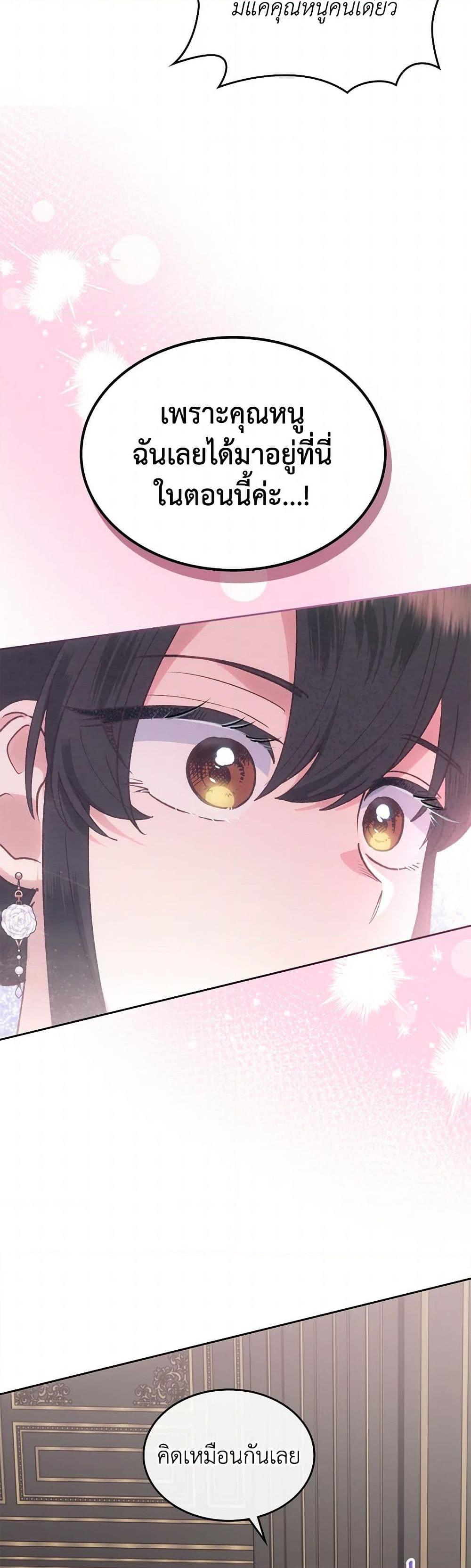 Manga-lc-com อ่านมังงะ อ่านการ์ตูน ออนไลน์ ฟรี The End of This Fairytale Is a Drama ตอนที่ 1 2 3 4 5 6 7 8 9 10 11 12 13 14 ฟรี ไม่มีโฆษณา Manga-lc - อ่าน มังงะ อ่าน การ์ตูน ออนไลน์ อ่านมังงะ ฟรี