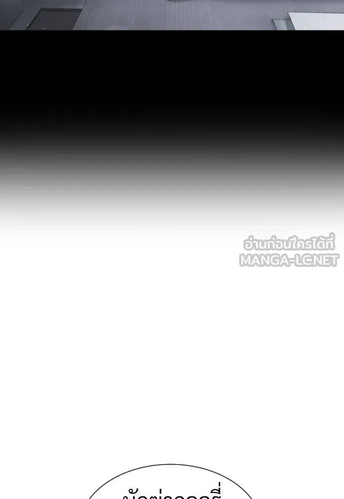 นักฆ่าย้อนวัย ตอนที่ 99 รูปที่ 261
