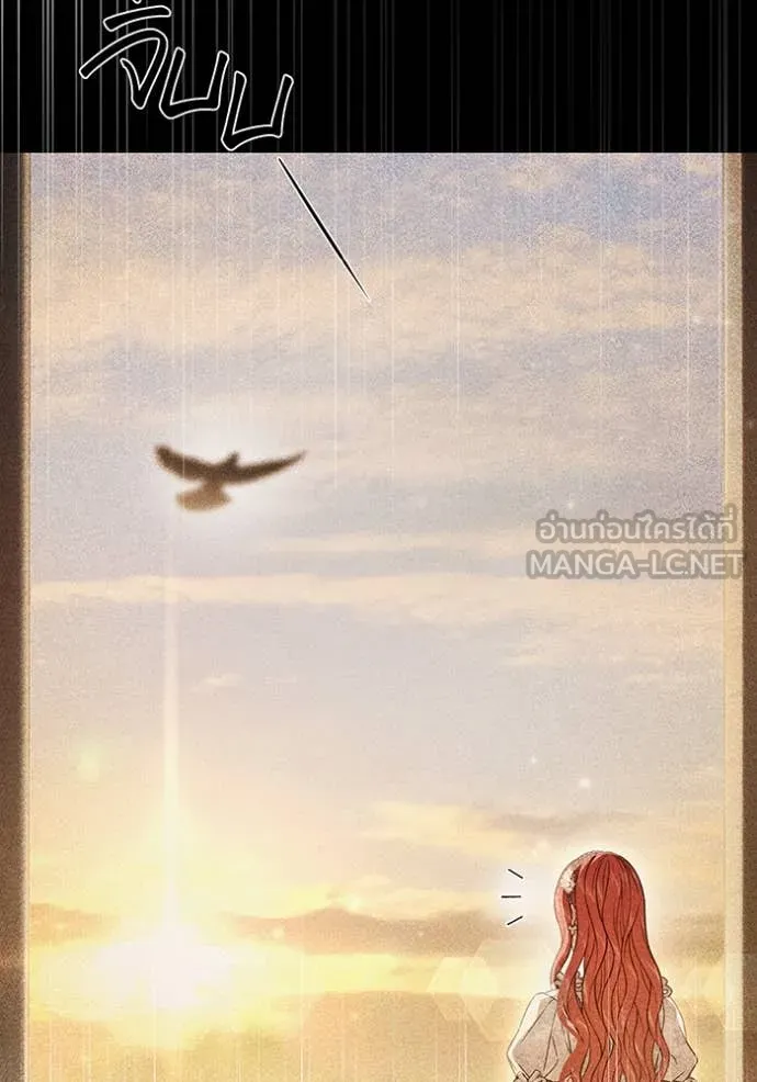 ห้องนอนลับ ตอนที่ 148 รูปที่ 176