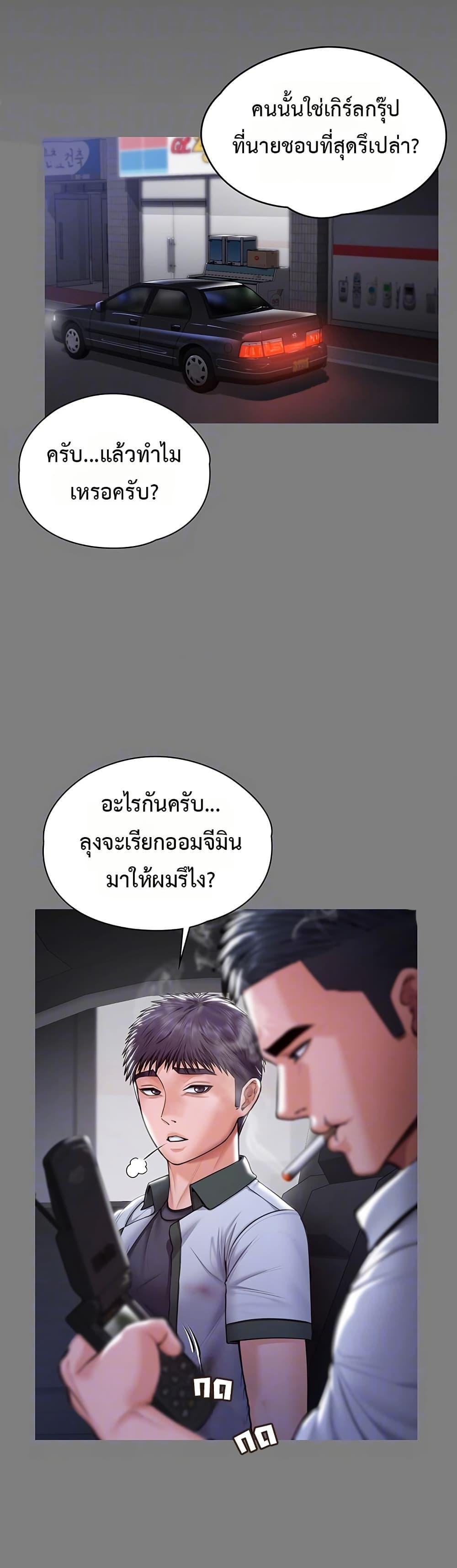 Doujin-Lc- อ่าน โดจิน มังฮวา เกาหลี ญี่ปุ่น จีน แปลไทย Protect You ตอนที่ 1 2 3 4 5 6 7 8 9 10 11 12 13 14 ฟรี ไม่มีโฆษณา อ่าน โดจิน Manhwa เกาหลี ญี่ปุ่น จีน เรามีครบ คัดมาให้เน้นๆ โดจิน 18+ รับประกันความฟินโดย  Doujin Lc