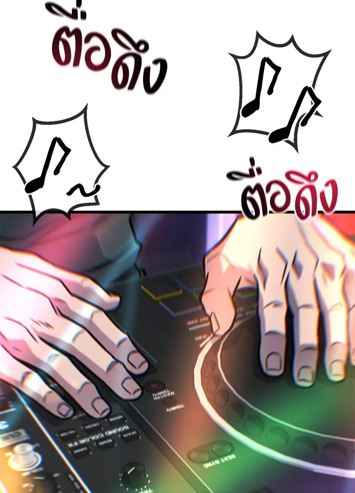 ราชาลานประลอง ตอนที่ 38 รูปที่ 70