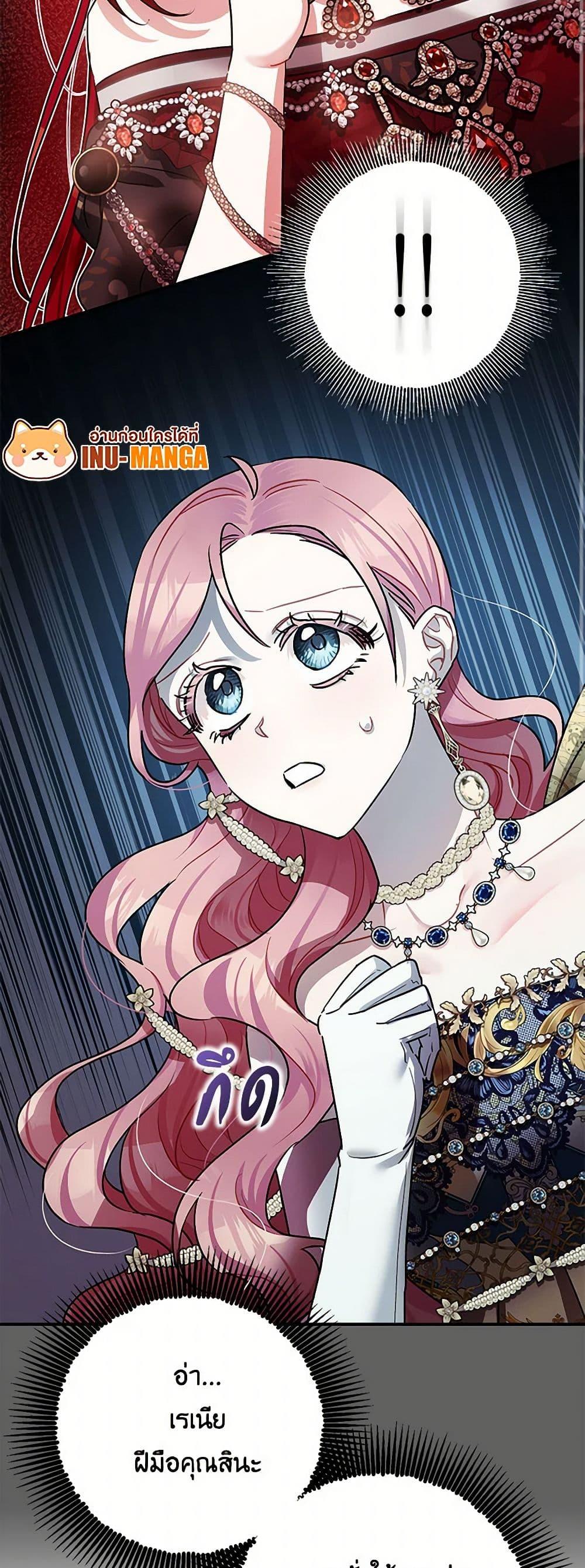 Manga-lc-com อ่านมังงะ อ่านการ์ตูน ออนไลน์ ฟรี The Tyrant’s Tranquilizer ตอนที่ 1 2 3 4 5 6 7 8 9 10 11 12 13 14 ฟรี ไม่มีโฆษณา Manga-lc - อ่าน มังงะ อ่าน การ์ตูน ออนไลน์ อ่านมังงะ ฟรี