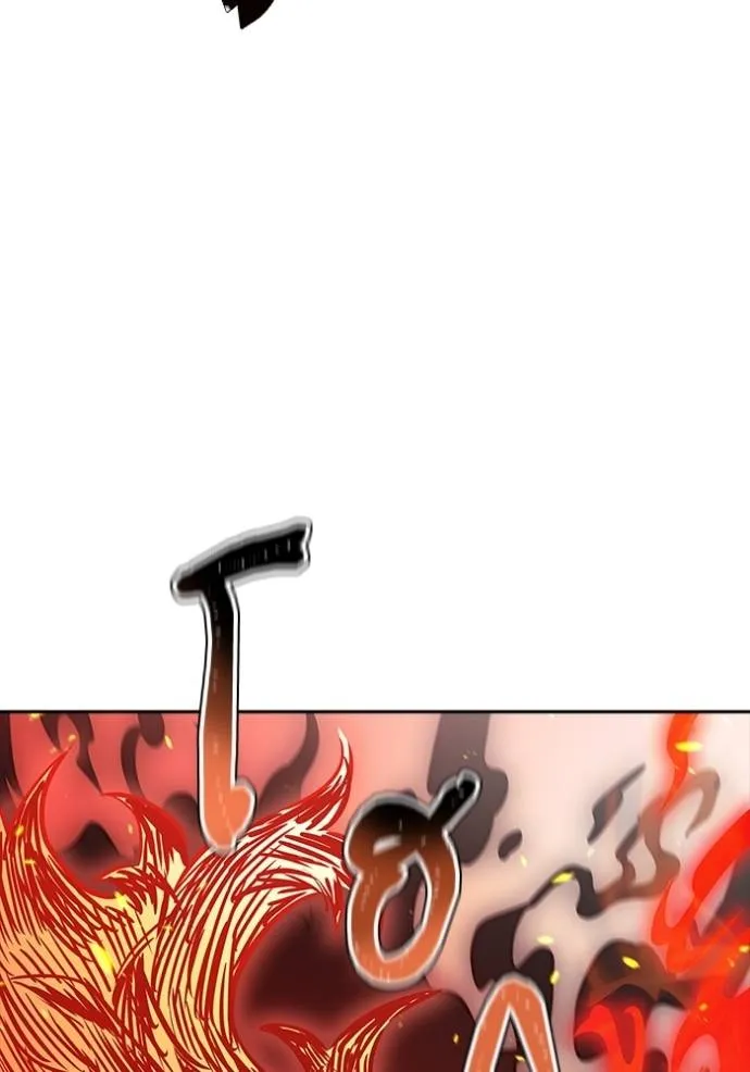 ทาวเวอร์ออฟก๊อด หอคอ ตอนที่ 641 รูปที่ 230