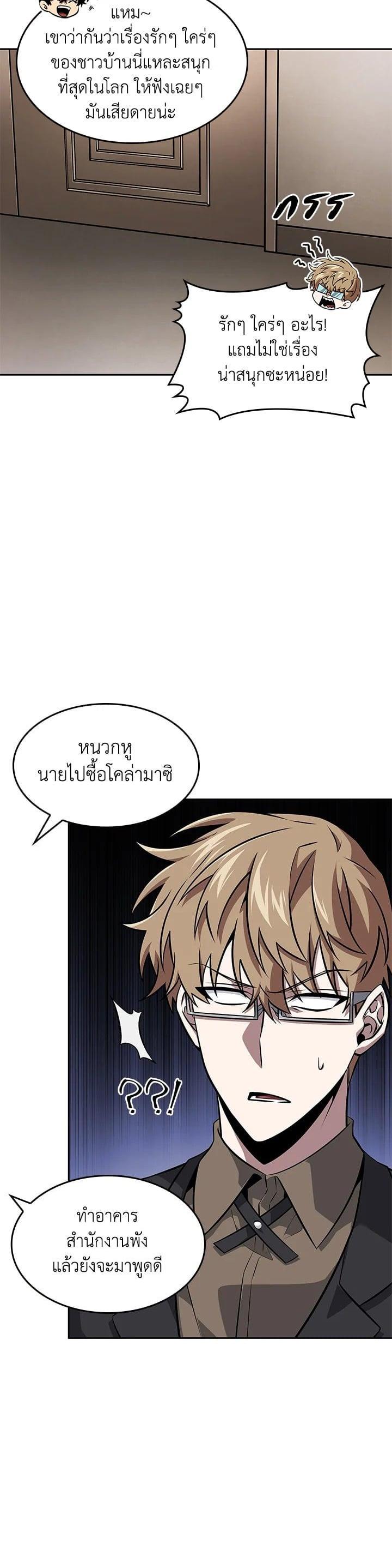 Manga-lc-com อ่านมังงะ อ่านการ์ตูน ออนไลน์ ฟรี Tomb Raider King ตอนที่ 1 2 3 4 5 6 7 8 9 10 11 12 13 14 ฟรี ไม่มีโฆษณา Manga-lc - อ่าน มังงะ อ่าน การ์ตูน ออนไลน์ อ่านมังงะ ฟรี