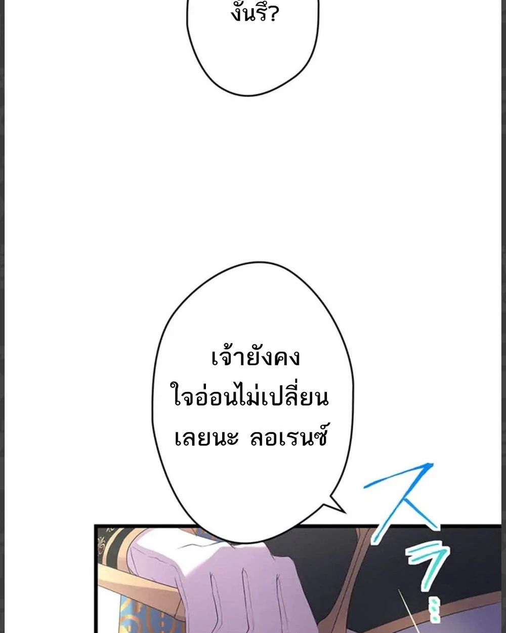 Manga-lc-com อ่านมังงะ อ่านการ์ตูน ออนไลน์ ฟรี The Legendary Assassin Reincarnated as the Beloved Youngest Daughter of a Royal Family ตอนที่ 1 2 3 4 5 6 7 8 9 10 11 12 13 14 ฟรี ไม่มีโฆษณา Manga-lc - อ่าน มังงะ อ่าน การ์ตูน ออนไลน์ อ่านมังงะ ฟรี