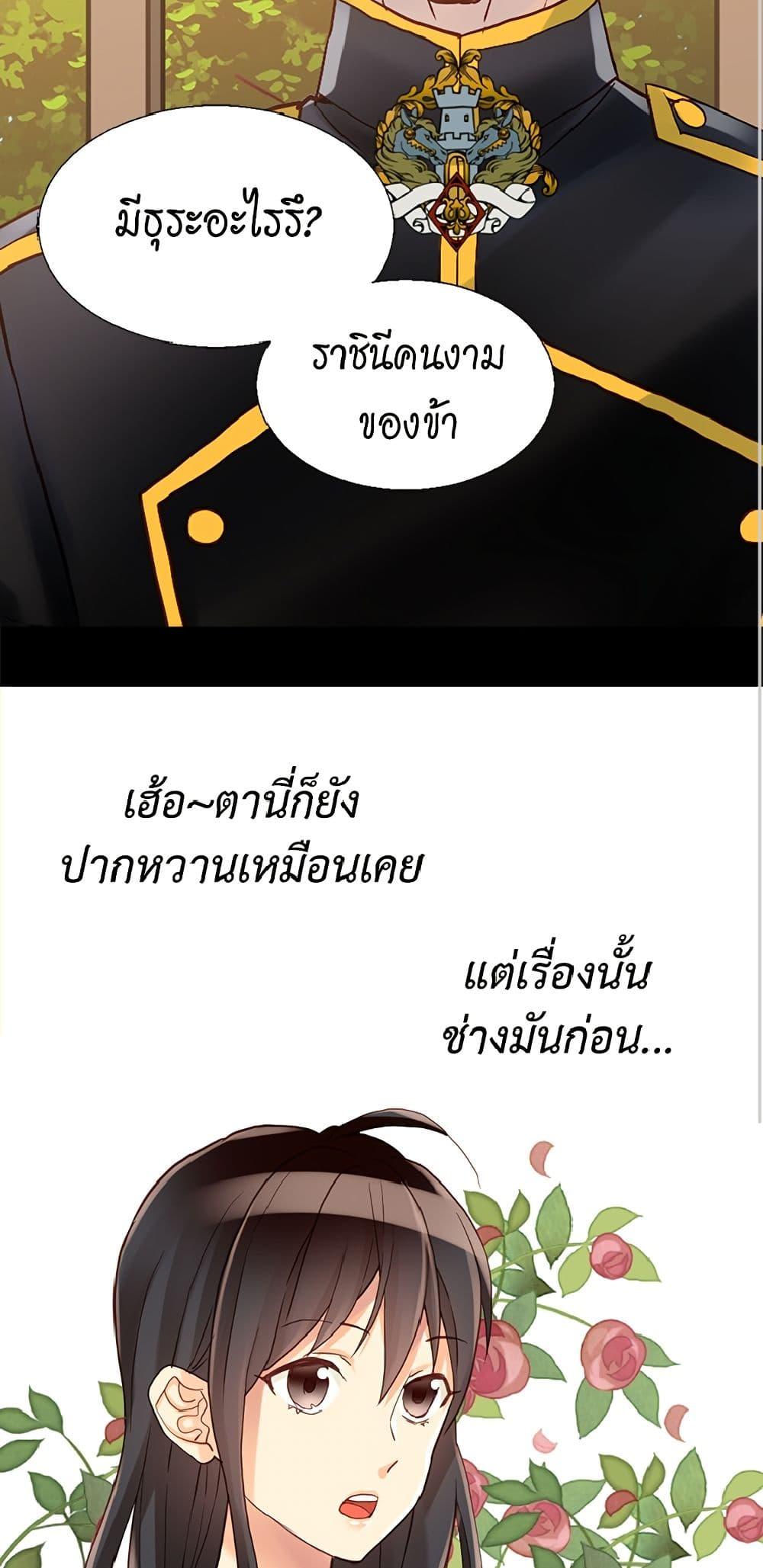 Manga-lc-com อ่านมังงะ อ่านการ์ตูน ออนไลน์ ฟรี Isekai Empress ตอนที่ 1 2 3 4 5 6 7 8 9 10 11 12 13 14 ฟรี ไม่มีโฆษณา Manga-lc - อ่าน มังงะ อ่าน การ์ตูน ออนไลน์ อ่านมังงะ ฟรี