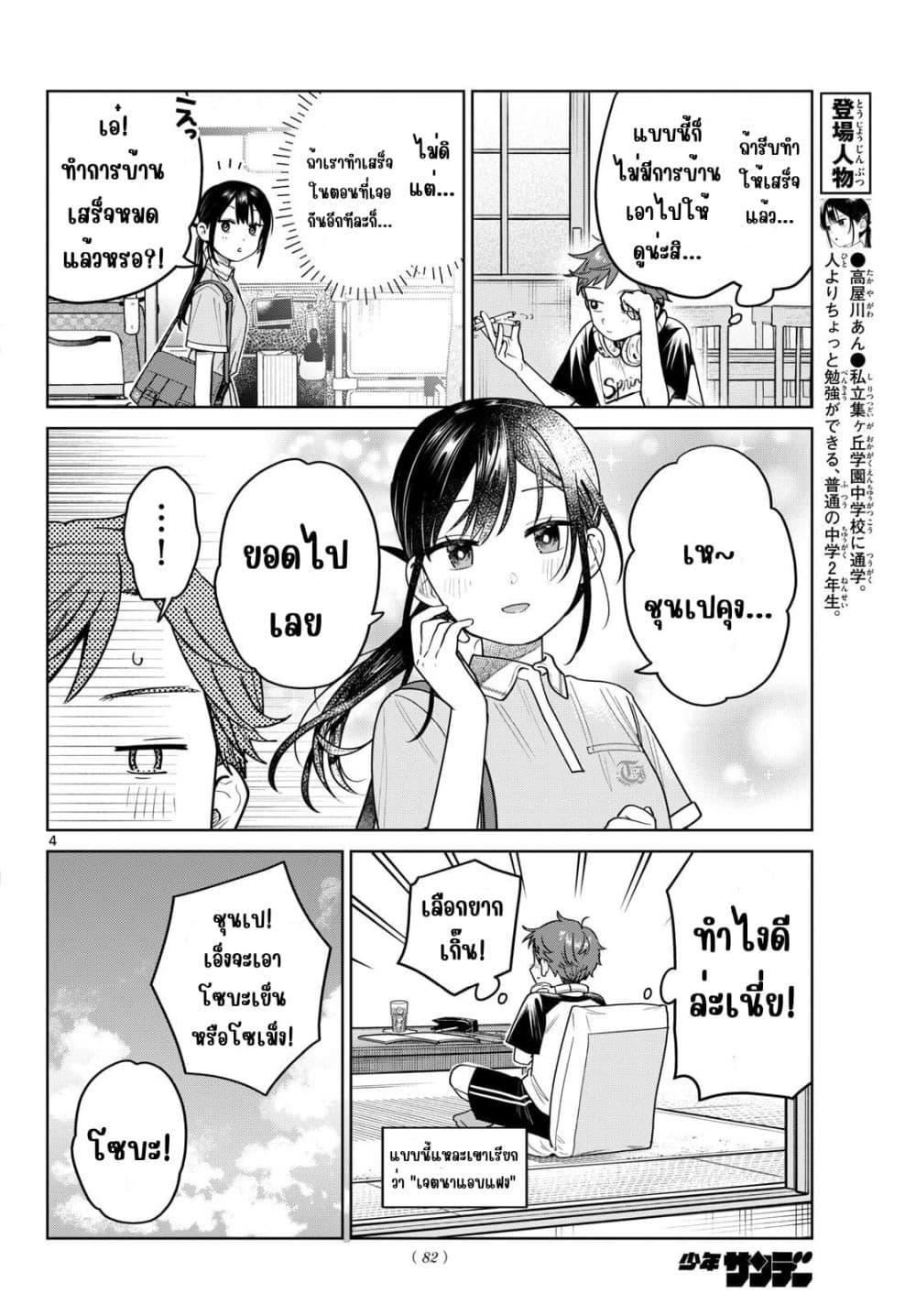Manga-lc-com อ่านมังงะ อ่านการ์ตูน ออนไลน์ ฟรี Futari Bus ตอนที่ 1 2 3 4 5 6 7 8 9 10 11 12 13 14 ฟรี ไม่มีโฆษณา Manga-lc - อ่าน มังงะ อ่าน การ์ตูน ออนไลน์ อ่านมังงะ ฟรี