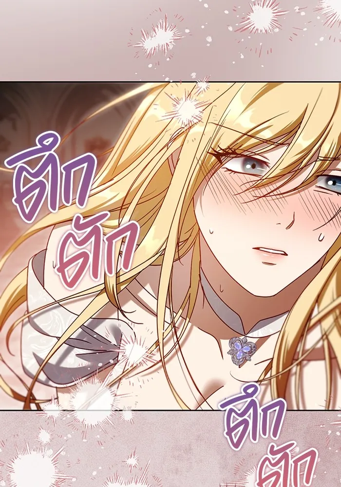 ทางหลุดพ้นของนักบุญลวง ตอนที่ 40 รูปที่ 31