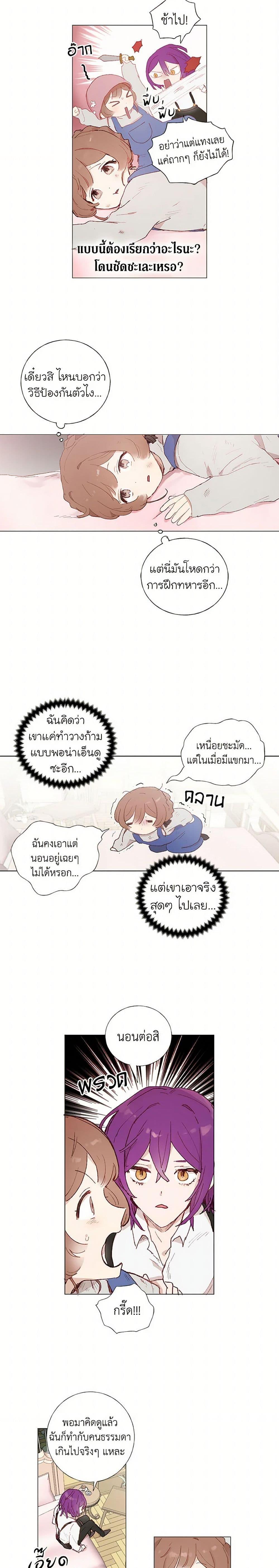 Manga-lc-com อ่านมังงะ อ่านการ์ตูน ออนไลน์ ฟรี My Teacher Has Chosen My Husband Candidates ตอนที่ 1 2 3 4 5 6 7 8 9 10 11 12 13 14 ฟรี ไม่มีโฆษณา Manga-lc - อ่าน มังงะ อ่าน การ์ตูน ออนไลน์ อ่านมังงะ ฟรี