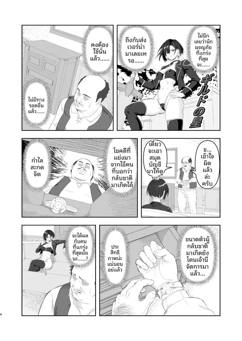 Doujin-Lc- อ่าน โดจิน มังฮวา เกาหลี ญี่ปุ่น จีน แปลไทย กลโกงสะกดจิต (MatcH) ตอนที่ 1 2 3 4 5 6 7 8 9 10 11 12 13 14 ฟรี ไม่มีโฆษณา อ่าน โดจิน Manhwa เกาหลี ญี่ปุ่น จีน เรามีครบ คัดมาให้เน้นๆ โดจิน 18+ รับประกันความฟินโดย  Doujin Lc