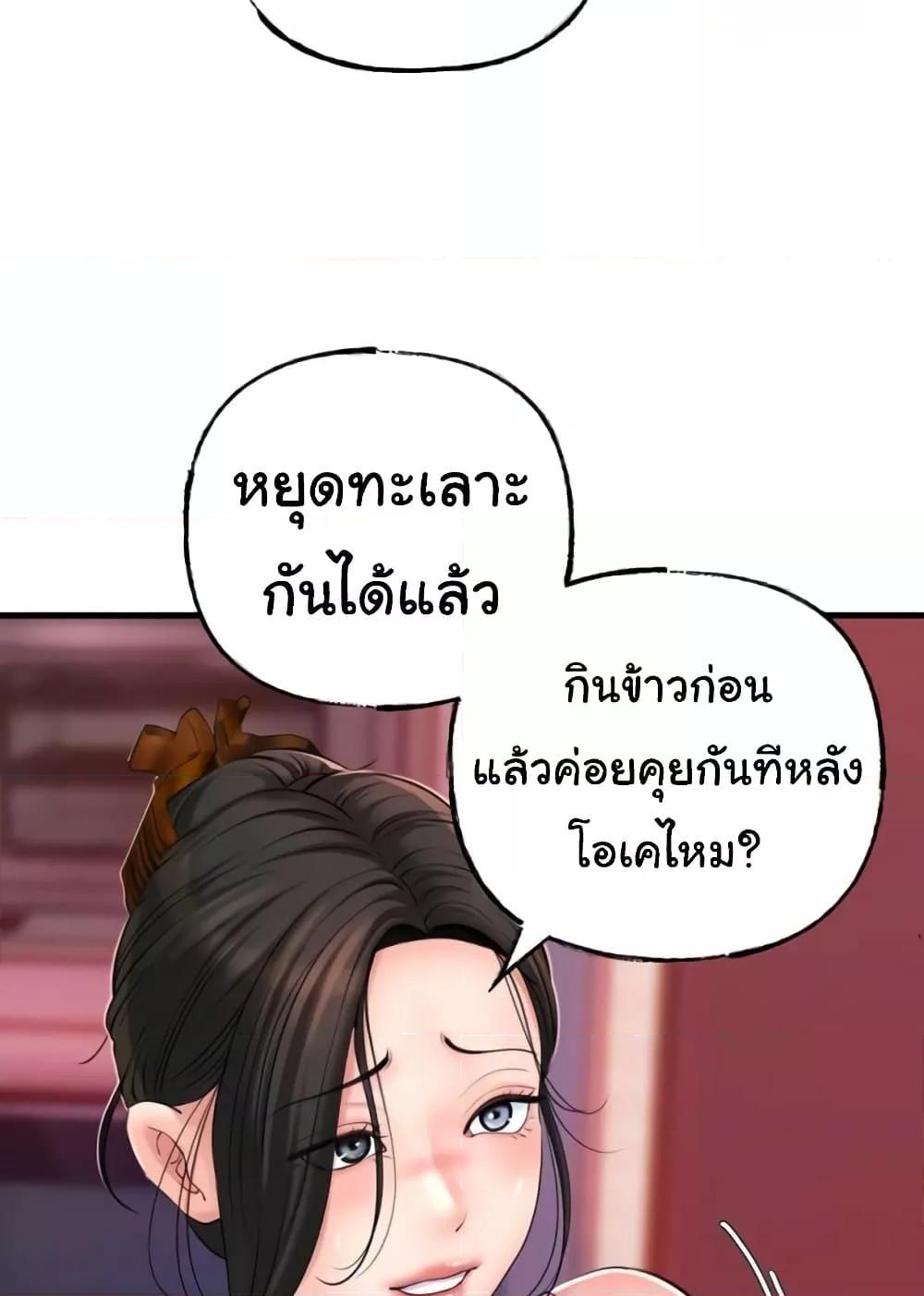 Doujin-Lc- อ่าน โดจิน มังฮวา เกาหลี ญี่ปุ่น จีน แปลไทย Not the Daughter, but the Mother ตอนที่ 1 2 3 4 5 6 7 8 9 10 11 12 13 14 ฟรี ไม่มีโฆษณา อ่าน โดจิน Manhwa เกาหลี ญี่ปุ่น จีน เรามีครบ คัดมาให้เน้นๆ โดจิน 18+ รับประกันความฟินโดย  Doujin Lc