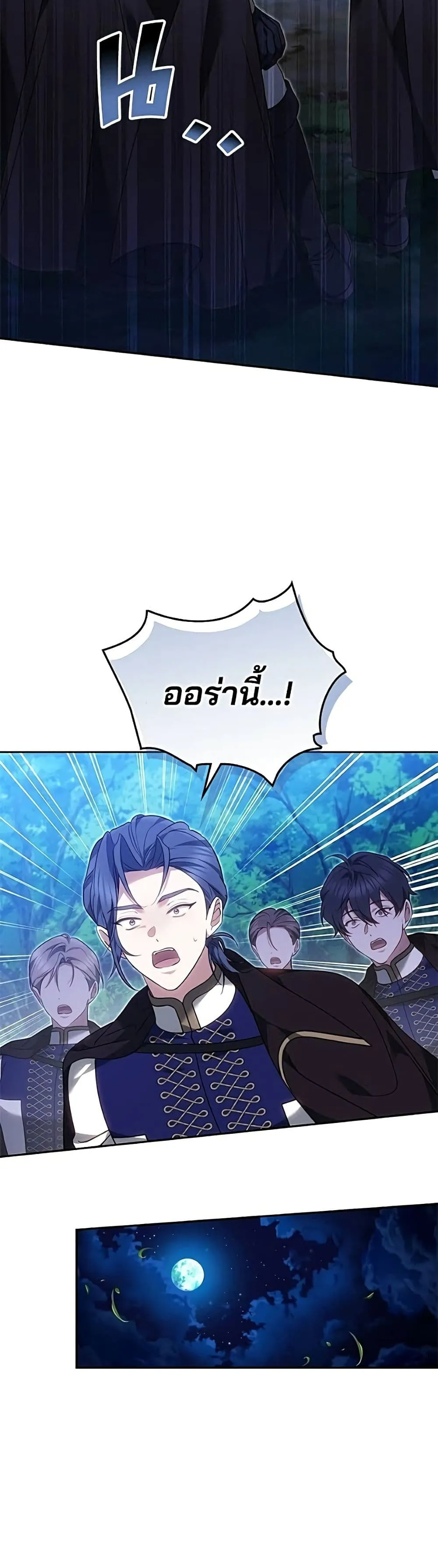 Manga-lc-com อ่านมังงะ อ่านการ์ตูน ออนไลน์ ฟรี The Reason Why the Villainess Picked up a Sword – เหตุผลที่น ตอนที่ 1 2 3 4 5 6 7 8 9 10 11 12 13 14 ฟรี ไม่มีโฆษณา Manga-lc - อ่าน มังงะ อ่าน การ์ตูน ออนไลน์ อ่านมังงะ ฟรี