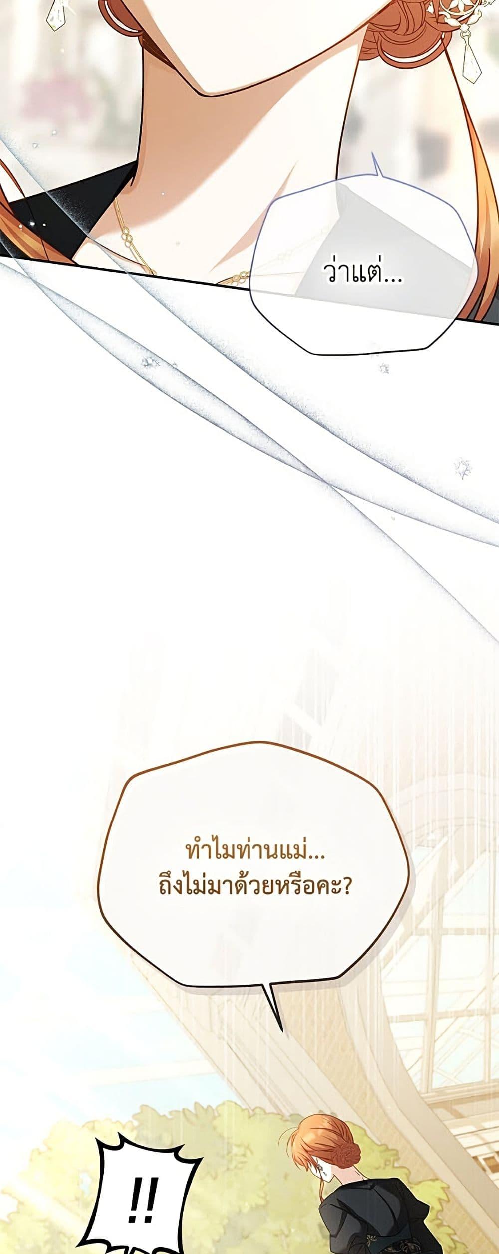 Manga-lc-com อ่านมังงะ อ่านการ์ตูน ออนไลน์ ฟรี The Soulless Duchess ตอนที่ 1 2 3 4 5 6 7 8 9 10 11 12 13 14 ฟรี ไม่มีโฆษณา Manga-lc - อ่าน มังงะ อ่าน การ์ตูน ออนไลน์ อ่านมังงะ ฟรี