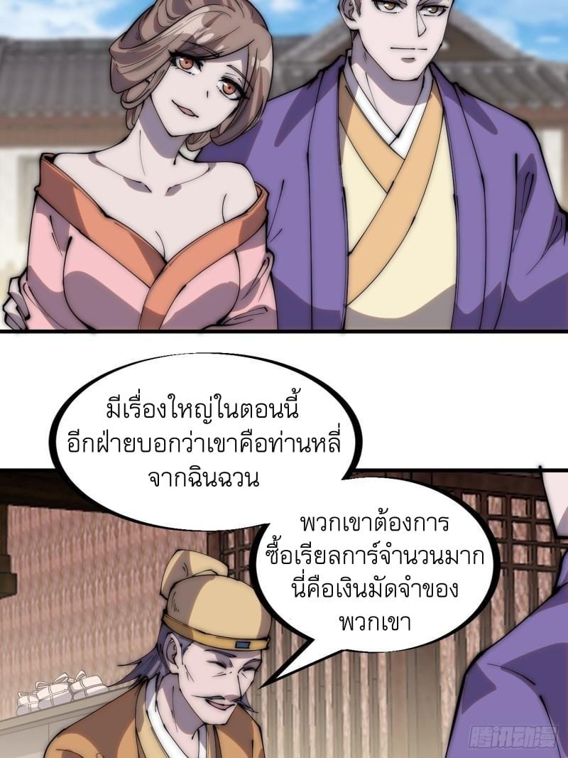 Manga-lc-com อ่านมังงะ อ่านการ์ตูน ออนไลน์ ฟรี It Starts With A Mountain ตอนที่ 1 2 3 4 5 6 7 8 9 10 11 12 13 14 ฟรี ไม่มีโฆษณา Manga-lc - อ่าน มังงะ อ่าน การ์ตูน ออนไลน์ อ่านมังงะ ฟรี