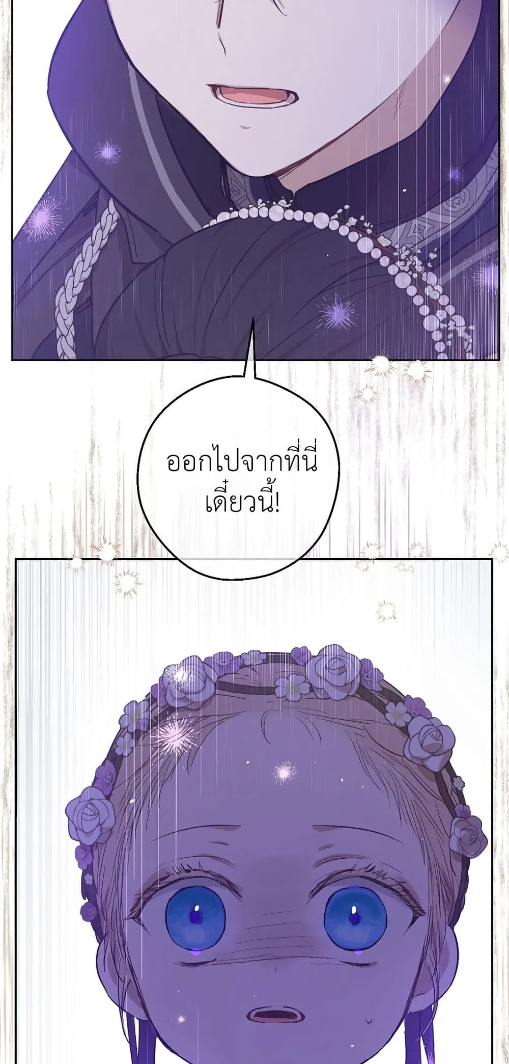 Manga-lc-com อ่านมังงะ อ่านการ์ตูน ออนไลน์ ฟรี The Forgotten Field ตอนที่ 1 2 3 4 5 6 7 8 9 10 11 12 13 14 ฟรี ไม่มีโฆษณา Manga-lc - อ่าน มังงะ อ่าน การ์ตูน ออนไลน์ อ่านมังงะ ฟรี
