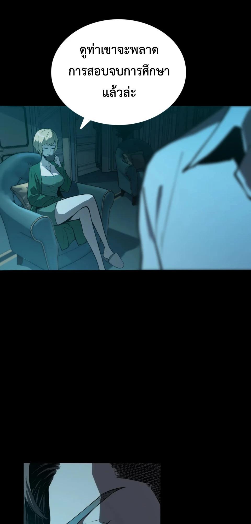 Manga-lc-com อ่านมังงะ อ่านการ์ตูน ออนไลน์ ฟรี The Glutton ตอนที่ 1 2 3 4 5 6 7 8 9 10 11 12 13 14 ฟรี ไม่มีโฆษณา Manga-lc - อ่าน มังงะ อ่าน การ์ตูน ออนไลน์ อ่านมังงะ ฟรี