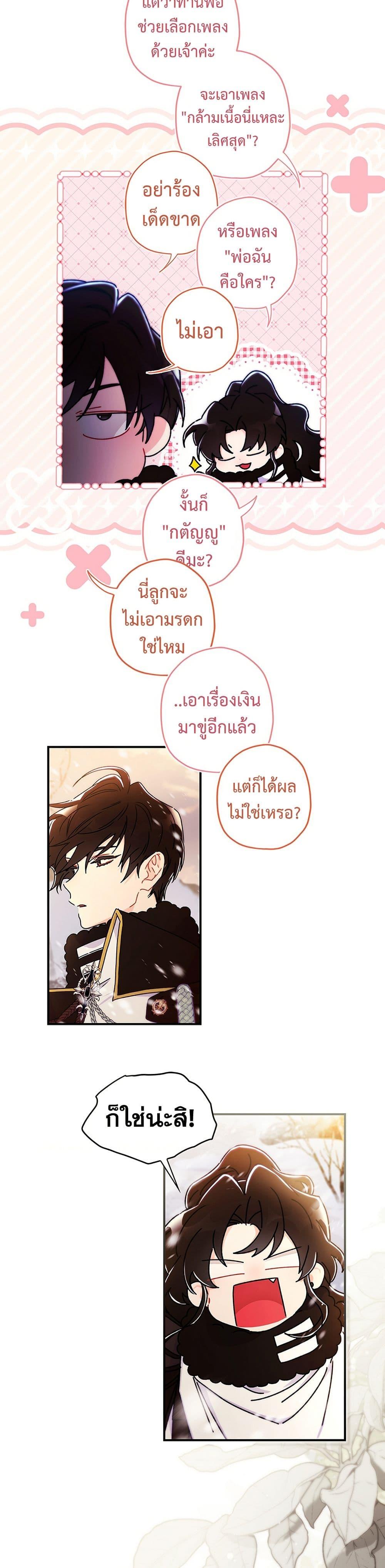 Manga-lc-com อ่านมังงะ อ่านการ์ตูน ออนไลน์ ฟรี I Became the Male Lead’s Adopted Daughter ตอนที่ 1 2 3 4 5 6 7 8 9 10 11 12 13 14 ฟรี ไม่มีโฆษณา Manga-lc - อ่าน มังงะ อ่าน การ์ตูน ออนไลน์ อ่านมังงะ ฟรี