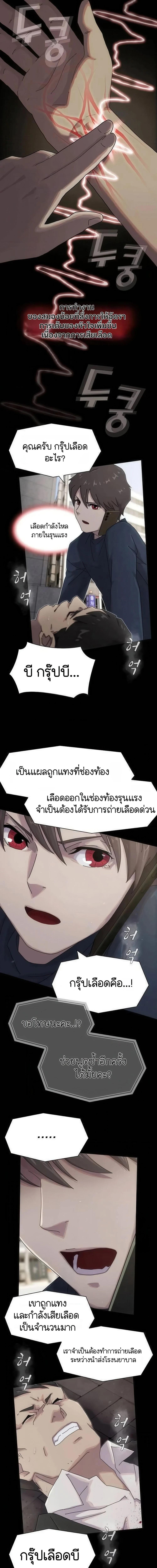 Manga-lc-com อ่านมังงะ อ่านการ์ตูน ออนไลน์ ฟรี The Genius Who Sees Through the World ตอนที่ 1 2 3 4 5 6 7 8 9 10 11 12 13 14 ฟรี ไม่มีโฆษณา Manga-lc - อ่าน มังงะ อ่าน การ์ตูน ออนไลน์ อ่านมังงะ ฟรี