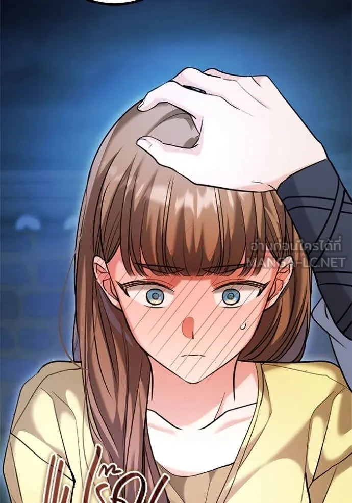 ออร่าดาราอัจฉริยะ ตอนที่ 60 รูปที่ 4