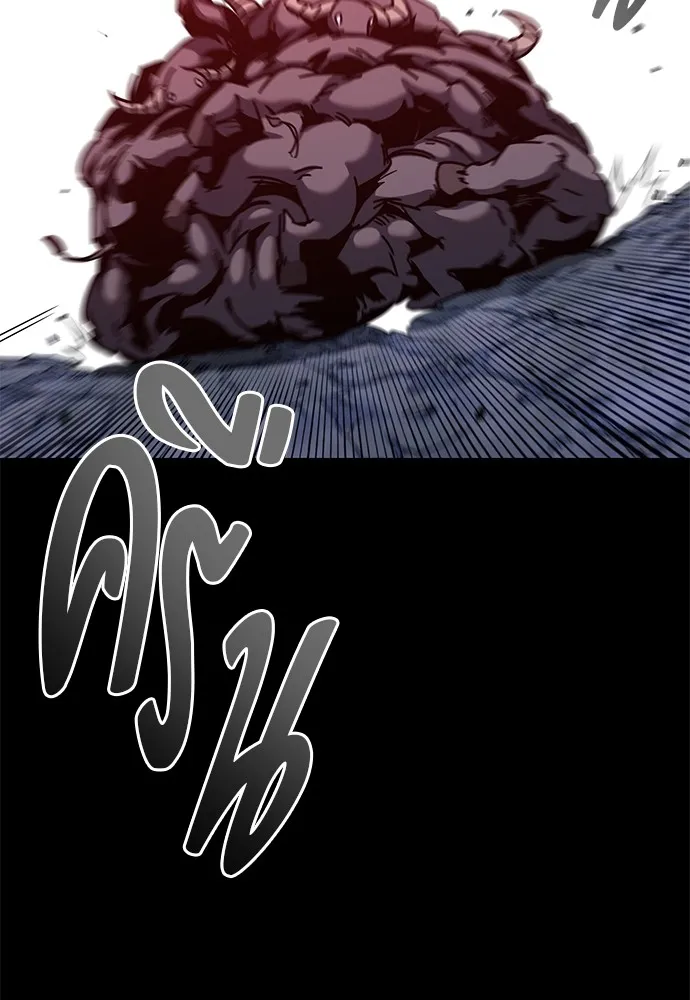 ชำแหละอะคาเดมีด้วยมีดแล่ปลา ตอนที่ 31 ดันเจี้ยนควาย (3) รูปที่ 40