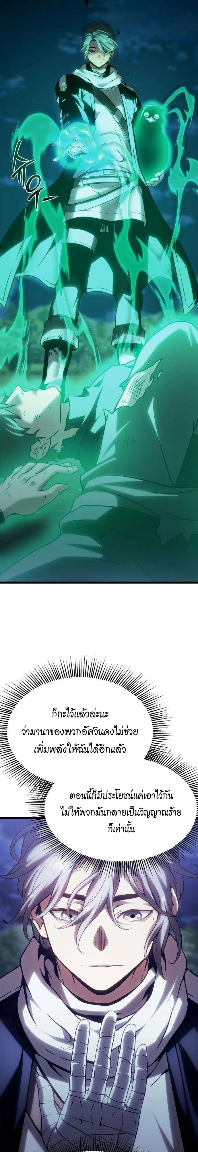 Manga-lc-com อ่านมังงะ อ่านการ์ตูน ออนไลน์ ฟรี The Shepherd Wizard จอมเวทคนเลี้ยงแกะ ตอนที่ 1 2 3 4 5 6 7 8 9 10 11 12 13 14 ฟรี ไม่มีโฆษณา Manga-lc - อ่าน มังงะ อ่าน การ์ตูน ออนไลน์ อ่านมังงะ ฟรี