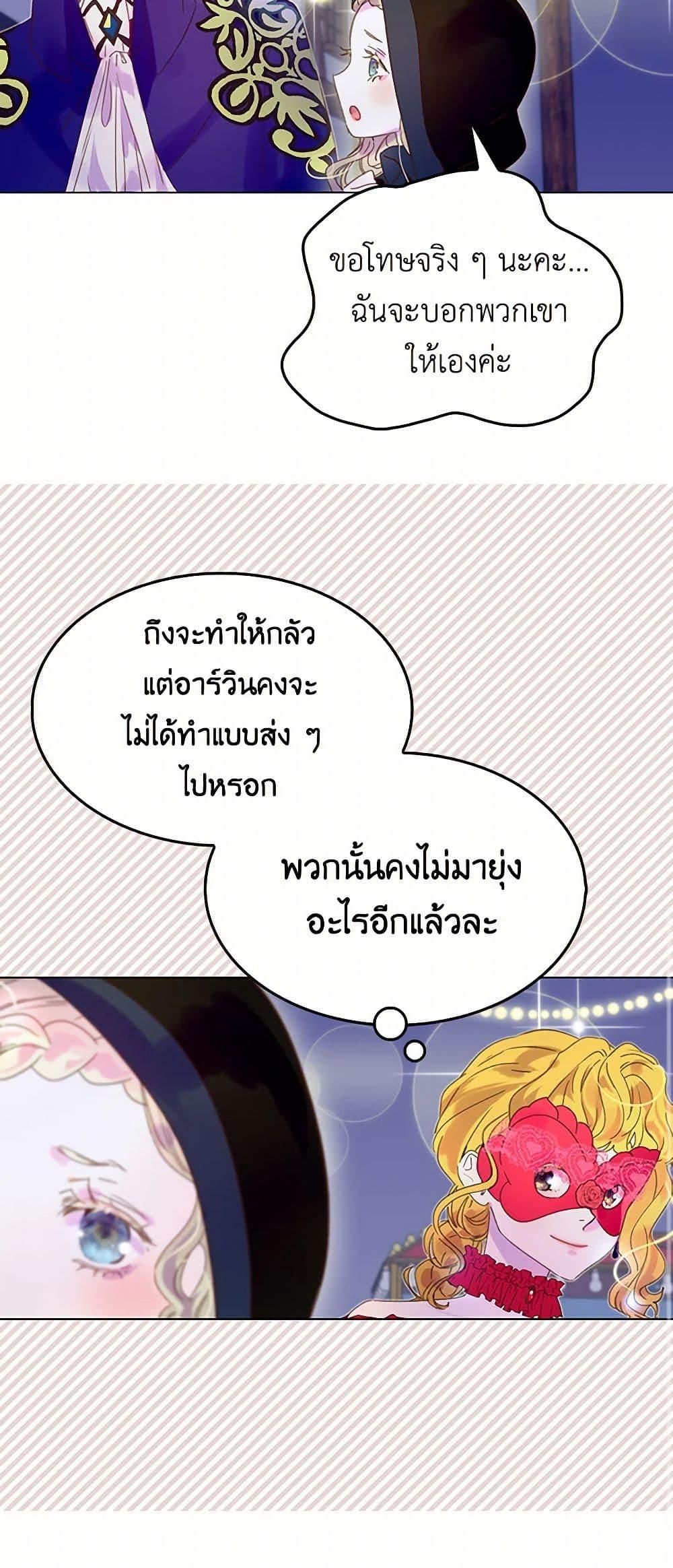 Manga-lc-com อ่านมังงะ อ่านการ์ตูน ออนไลน์ ฟรี Miss Not-So Sidekick ตอนที่ 1 2 3 4 5 6 7 8 9 10 11 12 13 14 ฟรี ไม่มีโฆษณา Manga-lc - อ่าน มังงะ อ่าน การ์ตูน ออนไลน์ อ่านมังงะ ฟรี